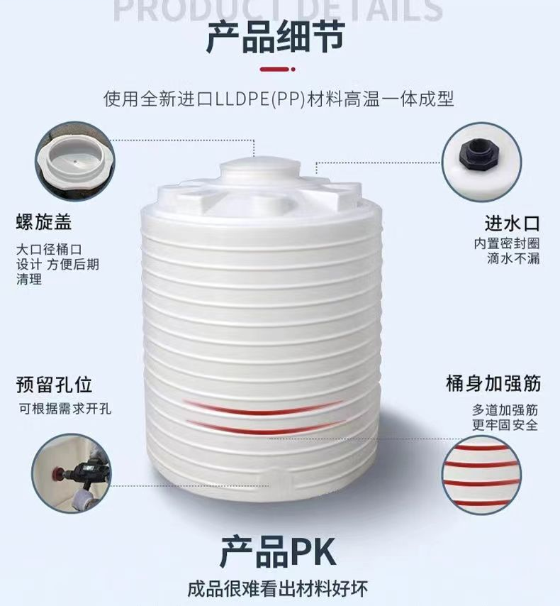 中润 PT200 立式塑料水塔 加厚食品级牛筋储水罐水箱-白色