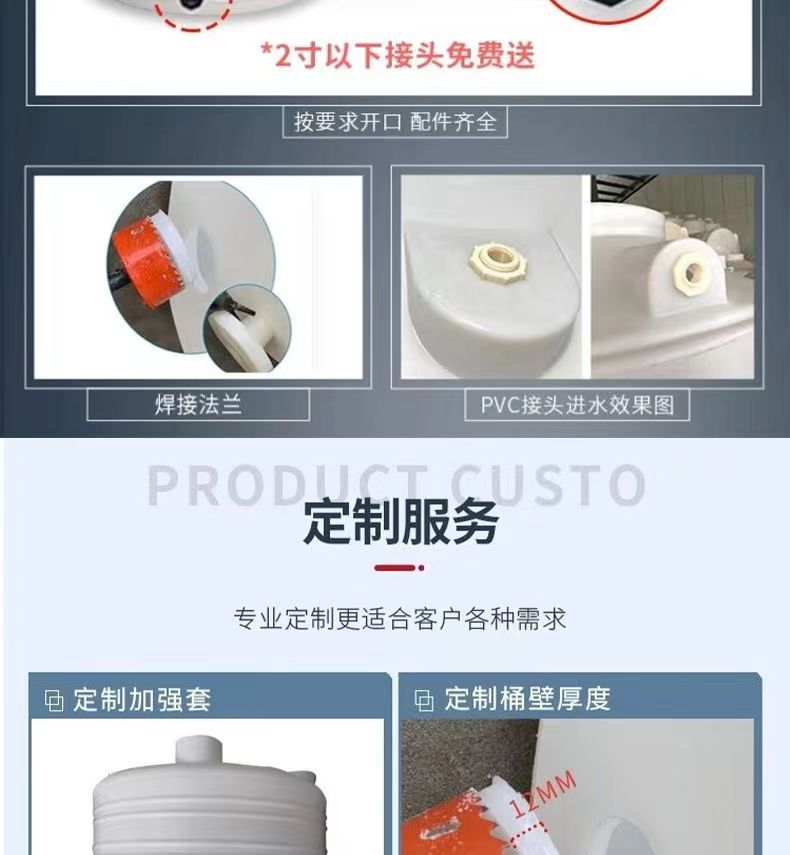 中润 PT200 立式塑料水塔 加厚食品级牛筋储水罐水箱-白色