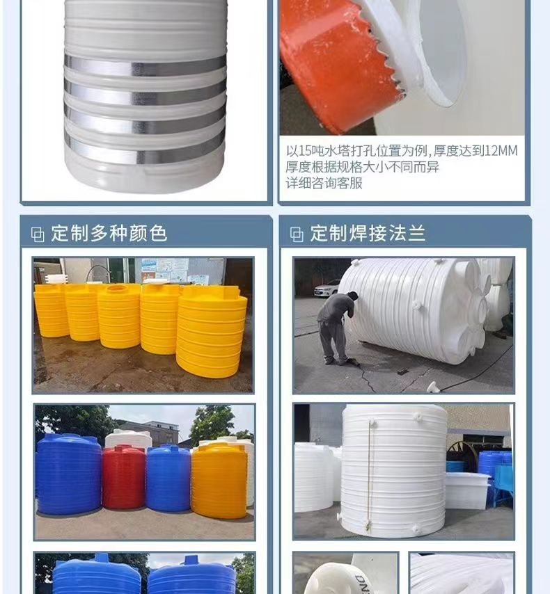 中润 PT200 立式塑料水塔 加厚食品级牛筋储水罐水箱-白色