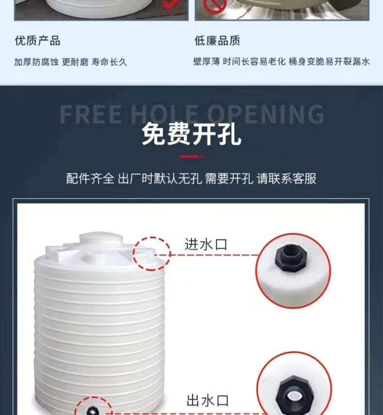 中润 PT200 立式塑料水塔 加厚食品级牛筋储水罐水箱-白色