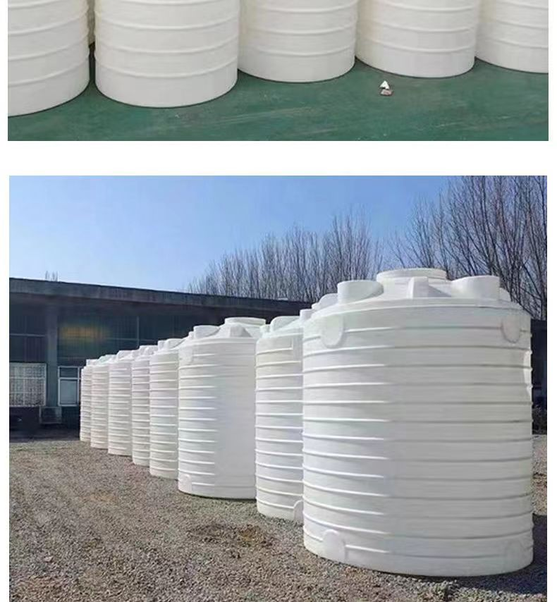 中润 PT200 立式塑料水塔 加厚食品级牛筋储水罐水箱-白色