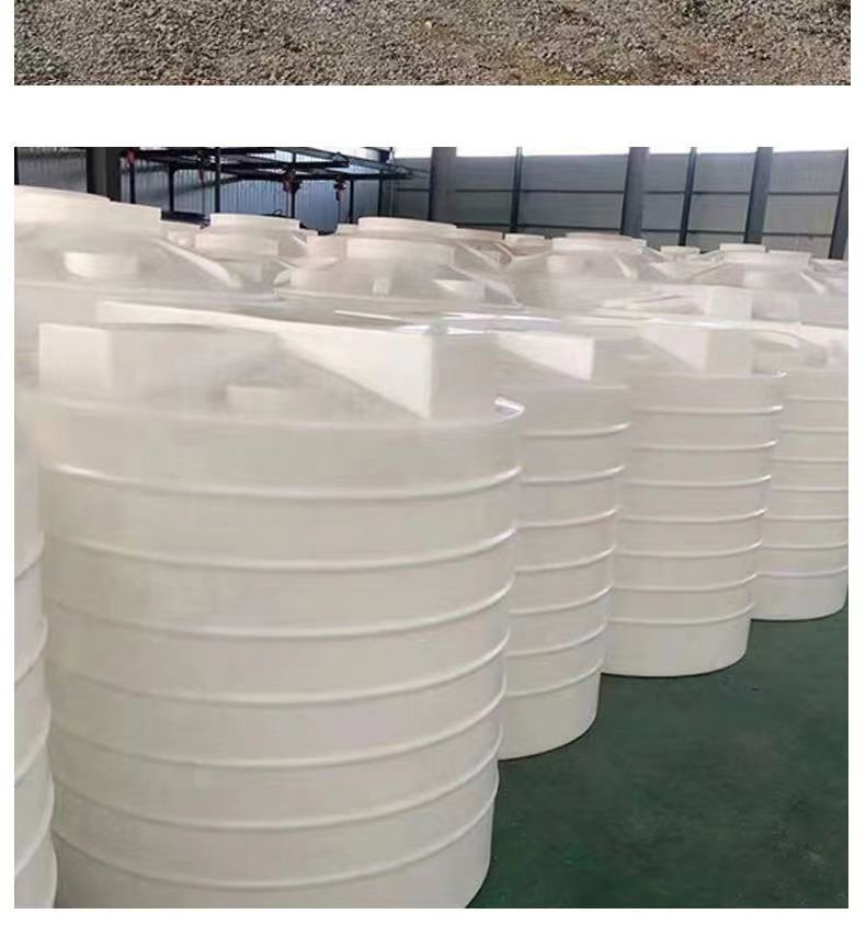 中润 PT200 立式塑料水塔 加厚食品级牛筋储水罐水箱-白色