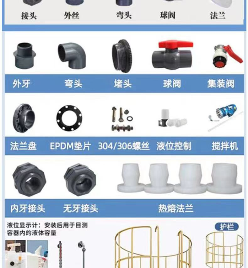中润 PT200 立式塑料水塔 加厚食品级牛筋储水罐水箱-白色