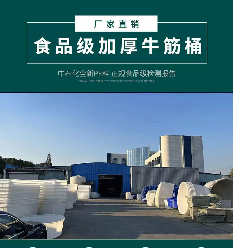 中润 M1500 加厚平底圆桶 塑料牛筋圆桶发酵酿酒养殖腌菜储水桶-白色