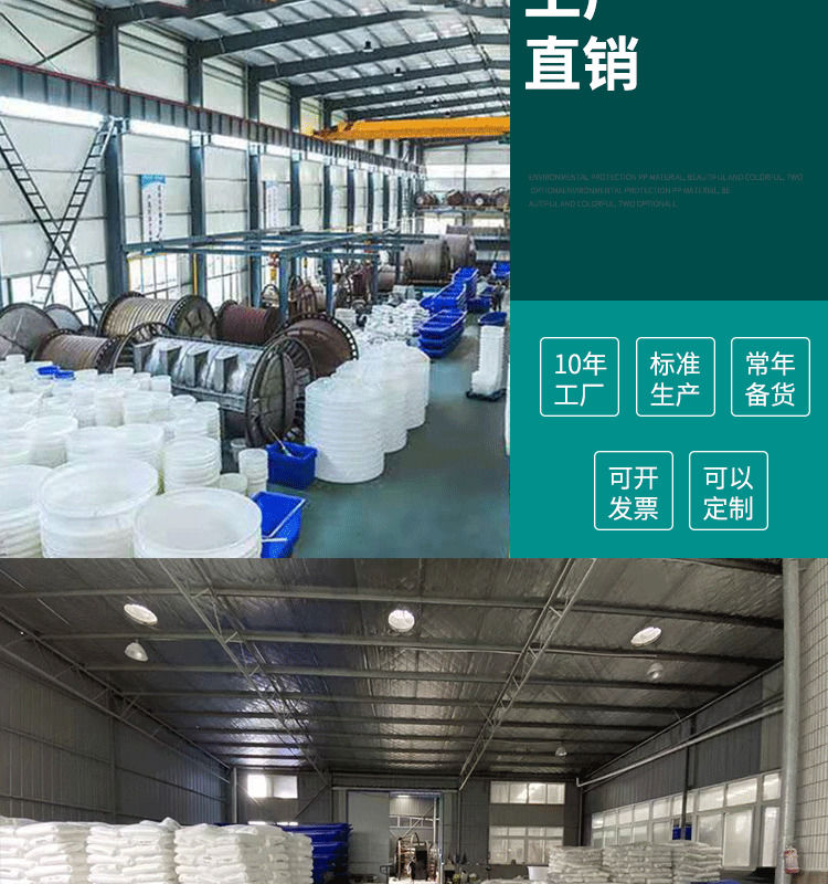 中润 M1500 加厚平底圆桶 塑料牛筋圆桶发酵酿酒养殖腌菜储水桶-白色