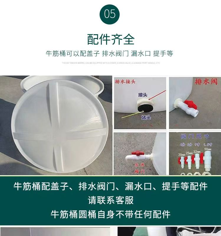 中润 M1500 加厚平底圆桶 塑料牛筋圆桶发酵酿酒养殖腌菜储水桶-白色