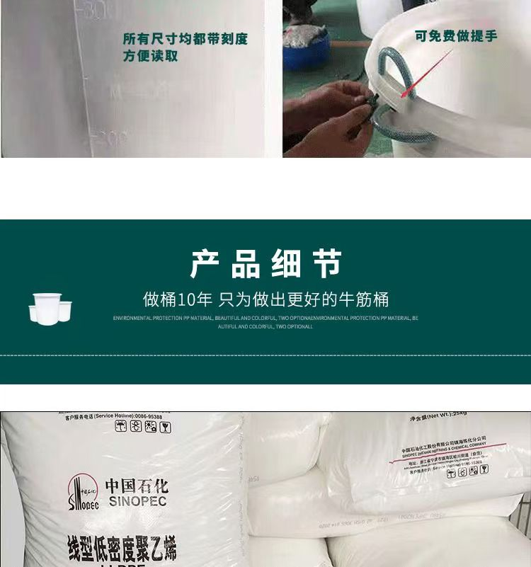 中润 M1500 加厚平底圆桶 塑料牛筋圆桶发酵酿酒养殖腌菜储水桶-白色