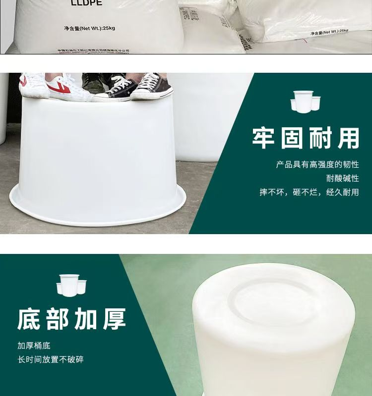 中润 M1500 加厚平底圆桶 塑料牛筋圆桶发酵酿酒养殖腌菜储水桶-白色