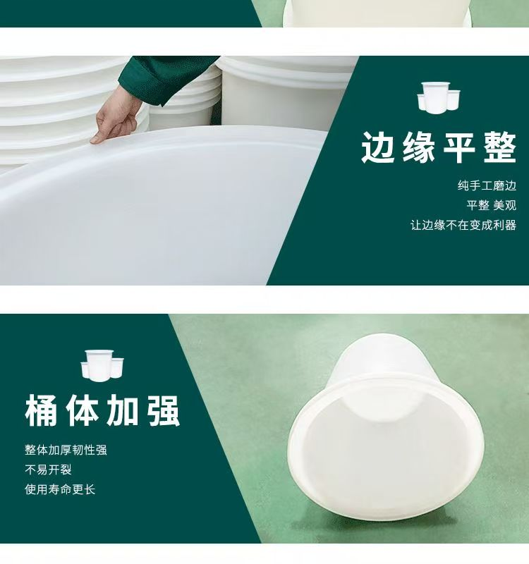 中润 M1500 加厚平底圆桶 塑料牛筋圆桶发酵酿酒养殖腌菜储水桶-白色