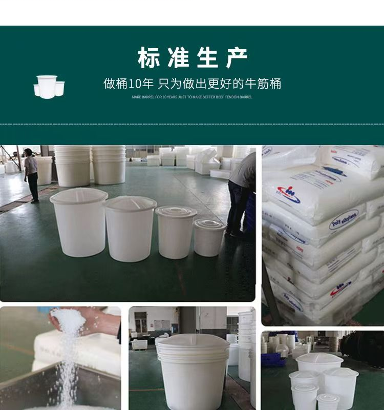 中润 M1500 加厚平底圆桶 塑料牛筋圆桶发酵酿酒养殖腌菜储水桶-白色