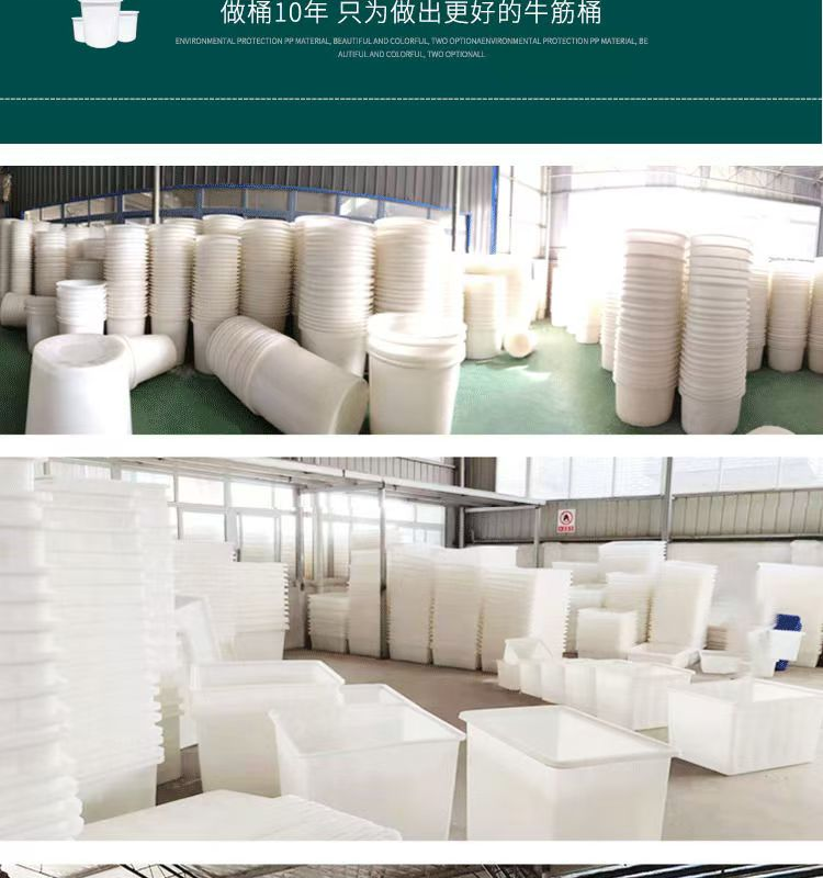 中润  M5000 加厚平底圆桶 塑料牛筋圆桶发酵酿酒养殖腌菜储水桶-白色