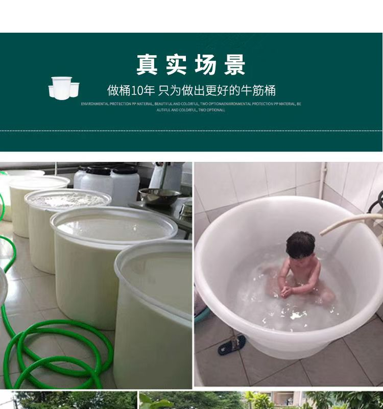 中润  M5000 加厚平底圆桶 塑料牛筋圆桶发酵酿酒养殖腌菜储水桶-白色