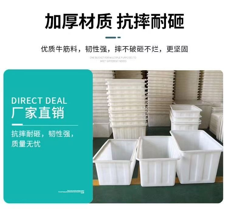 中润 K1000 加厚平底方箱 塑料牛筋方箱发酵酿酒养殖腌菜储水桶-白色