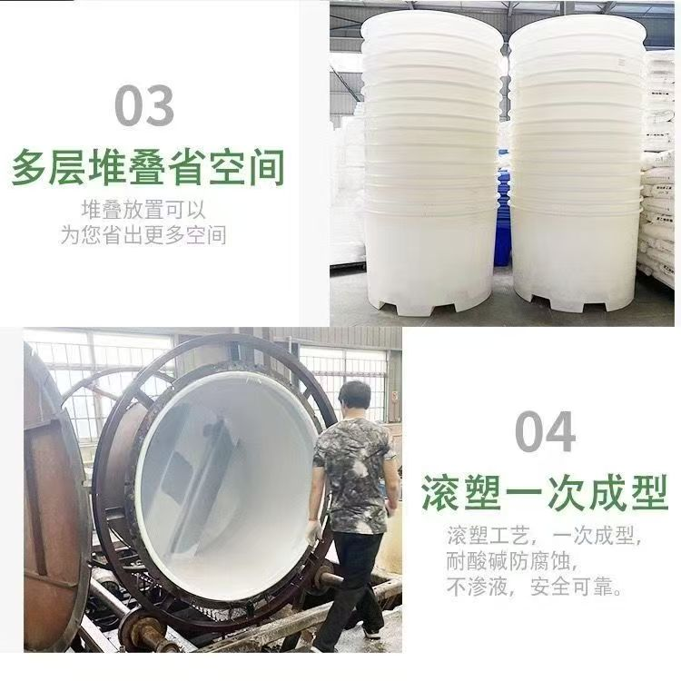 中润 CM1200 加厚叉车桶 牛筋塑料桶食品级腌制泡菜养殖桶-白色
