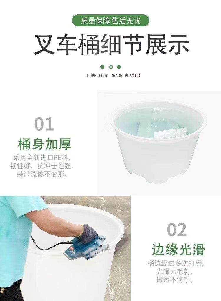 中润 CM1200 加厚叉车桶 牛筋塑料桶食品级腌制泡菜养殖桶-白色