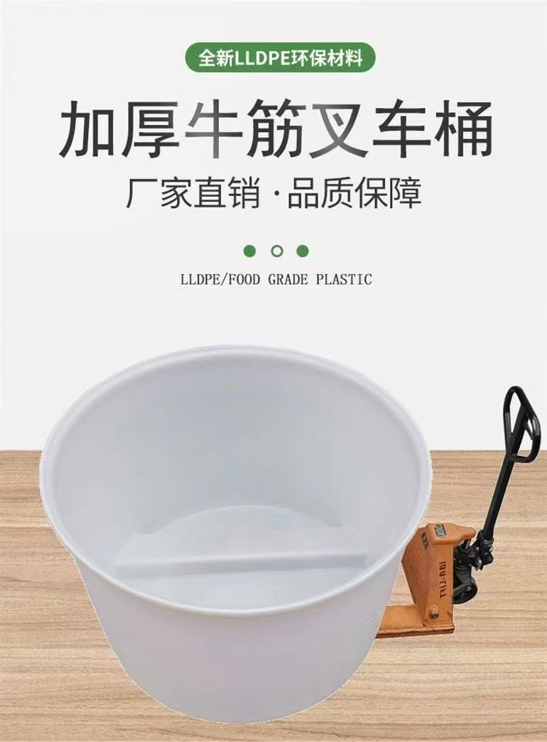中润 CM1200 加厚叉车桶 牛筋塑料桶食品级腌制泡菜养殖桶-白色