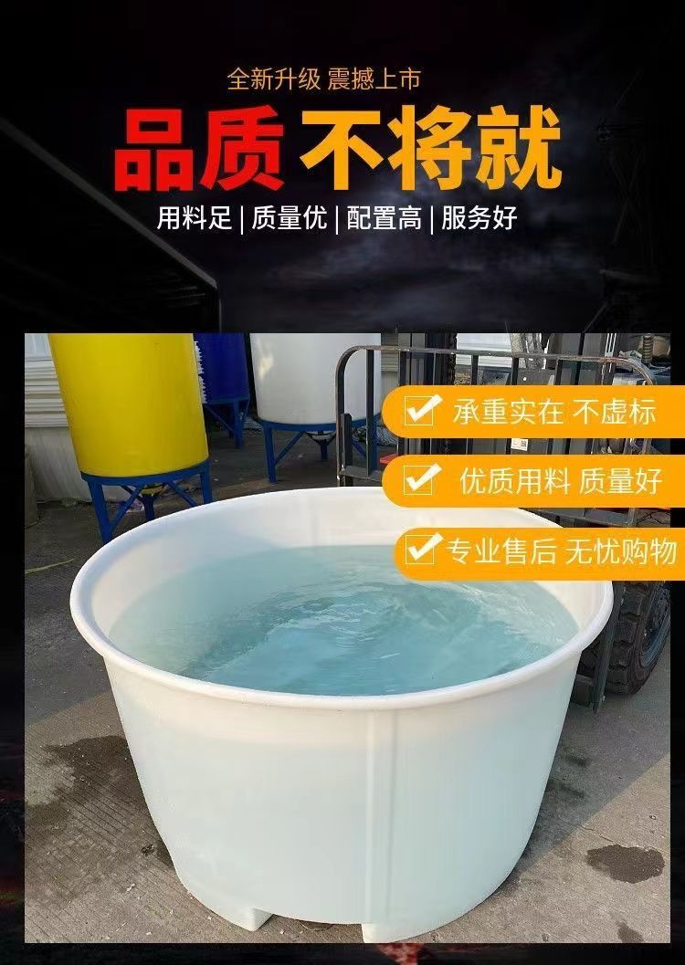 中润 CM1200 加厚叉车桶 牛筋塑料桶食品级腌制泡菜养殖桶-白色