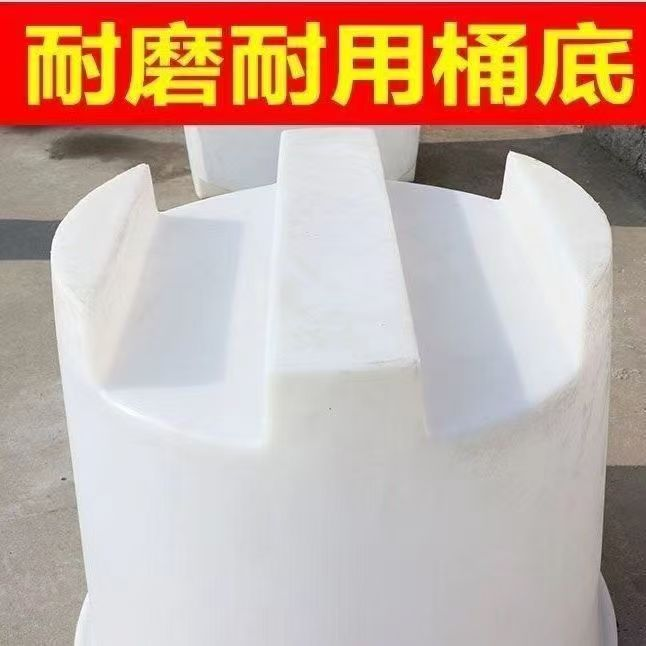 中润 CM1200 加厚叉车桶 牛筋塑料桶食品级腌制泡菜养殖桶-白色