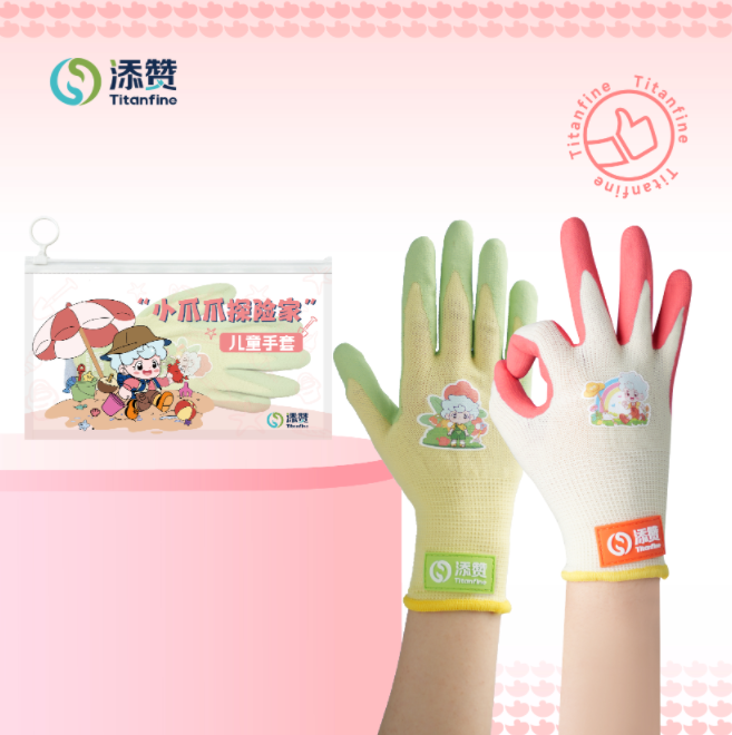 添赞Titanfine ETST-02 红蓝双色可选 批发采购 支持OEM-40cm