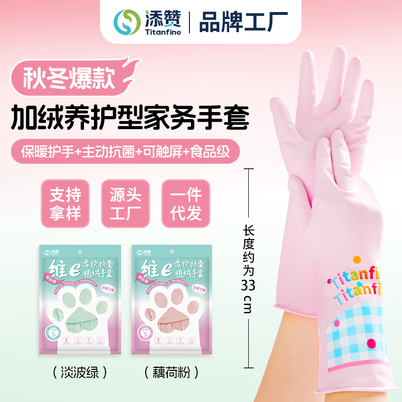 添赞Titanfine WEKJ-03 批发采购-L