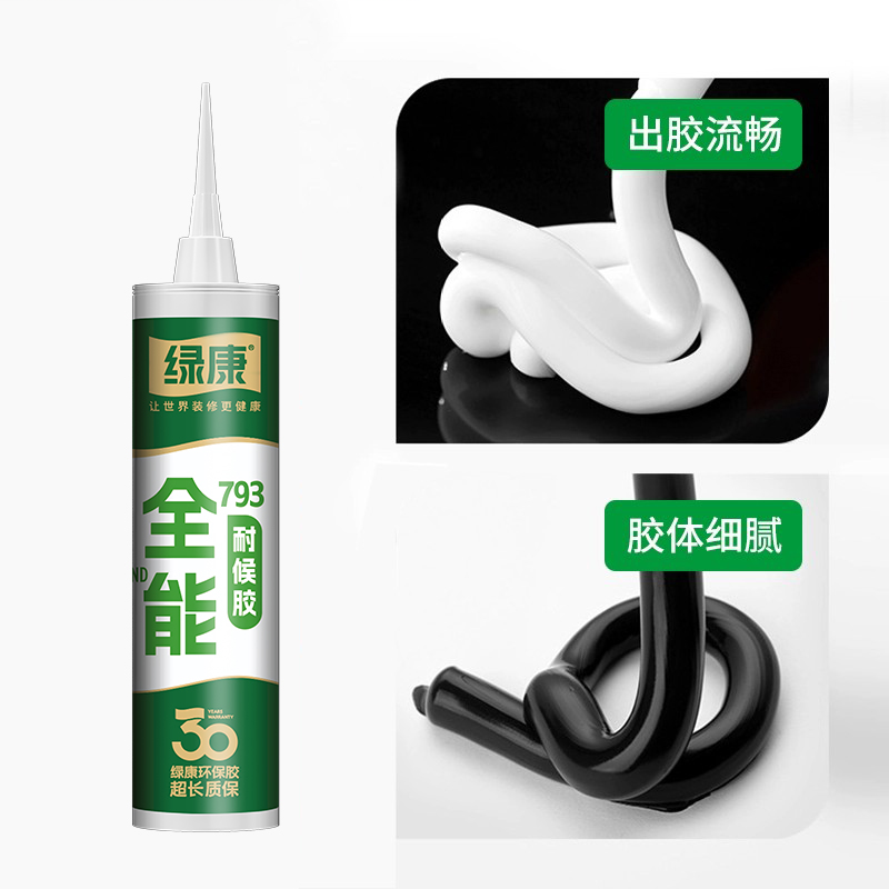 绿康 硅酮胶Z5门窗安装密封 300ml