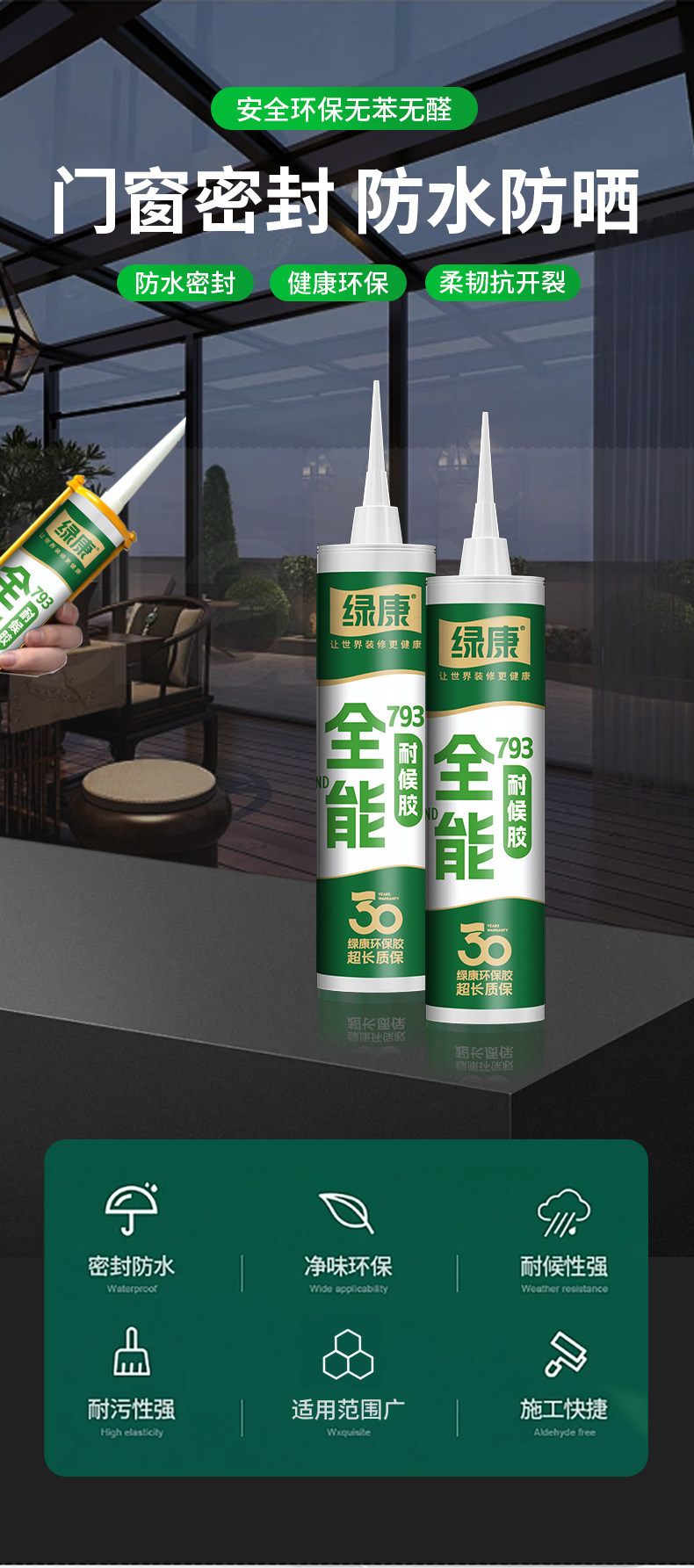 绿康 Z5 300ml-50ml