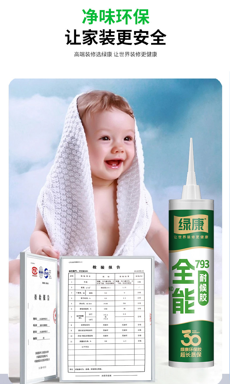 绿康 Z5 300ml-50ml