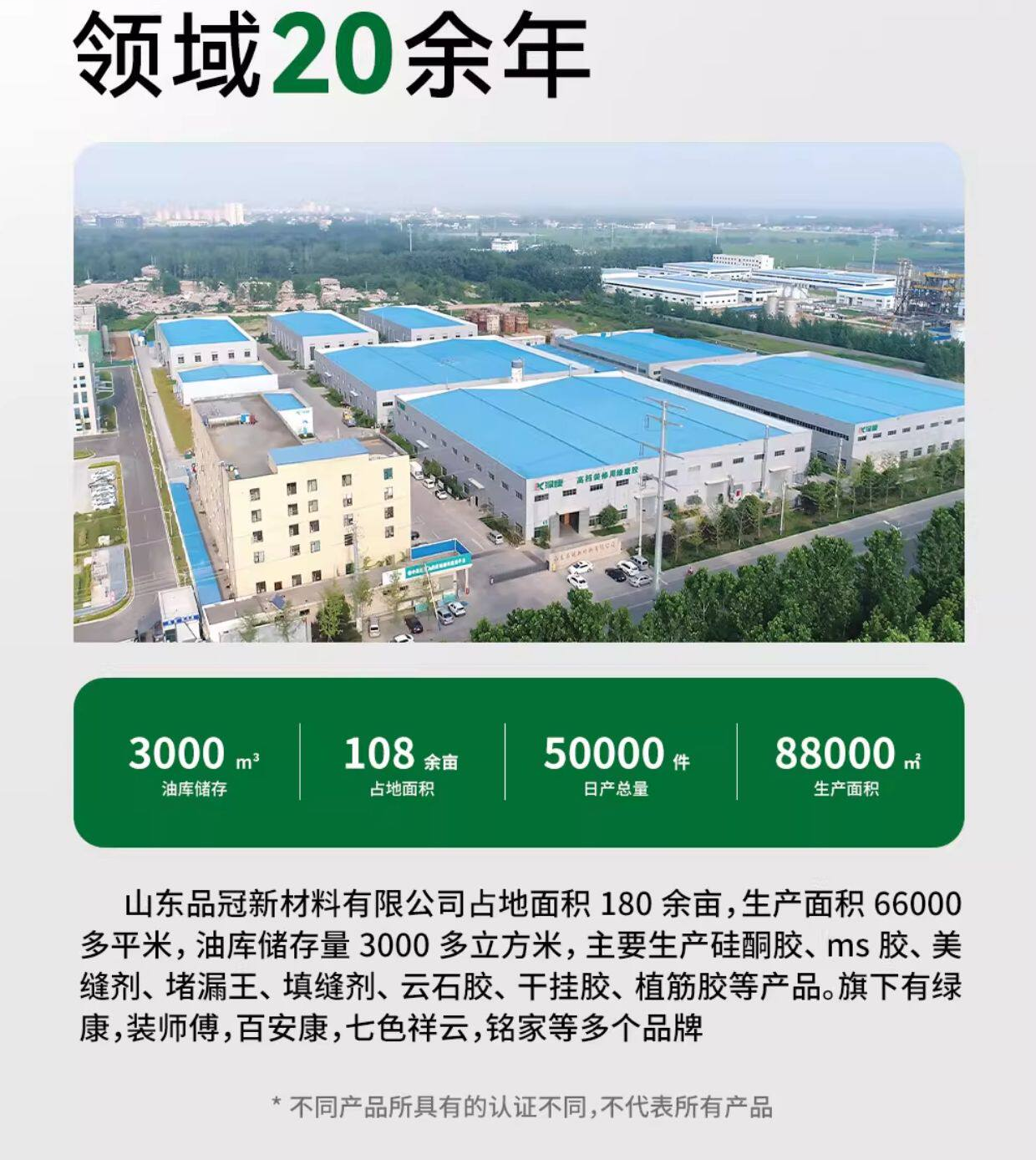 绿康 Z5 300ml-50ml