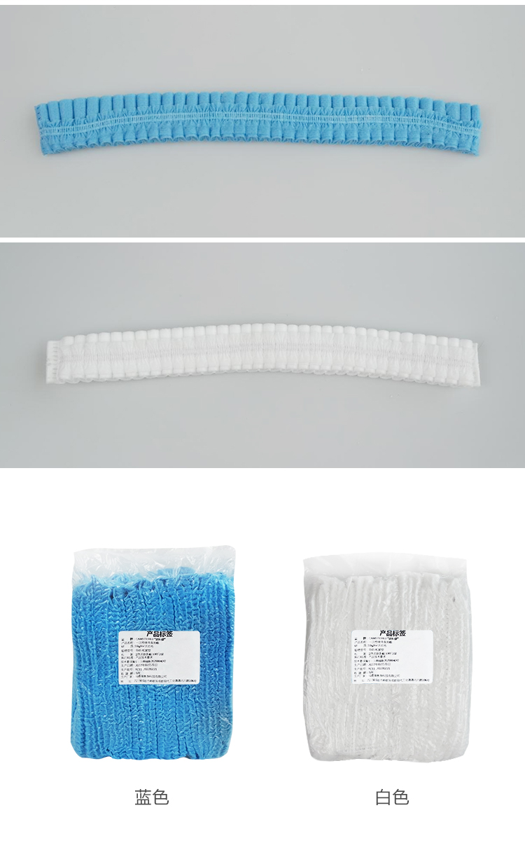 康科健 双筋条形网帽 10g 双筋条形网帽 10g 均码 蓝色 100只 1包-蓝色