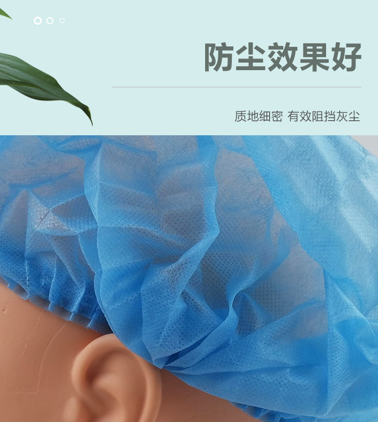 康科健 双筋条形网帽 10g 双筋条形网帽 10g 均码 蓝色 100只 1包-蓝色