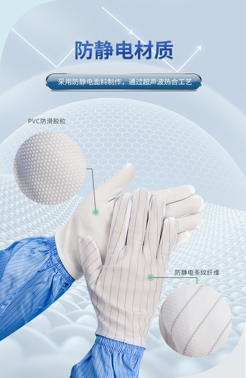 康惠洁 防静电条纹手套 条纹手套 均码 20只 1包-均码