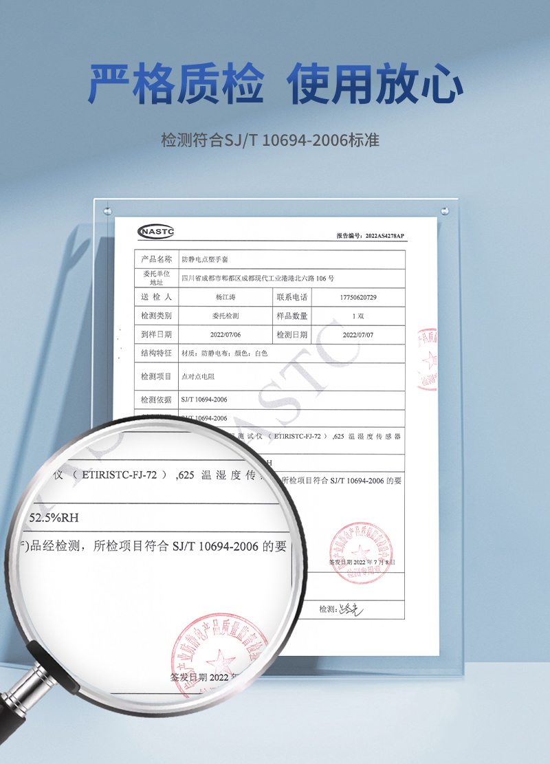 康惠洁 防静电条纹手套 条纹手套 均码 20只 1包-均码