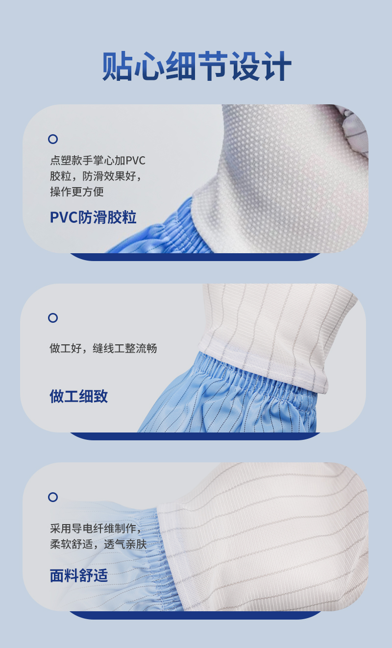 康惠洁 防静电条纹手套 条纹手套 均码 20只 1包-均码