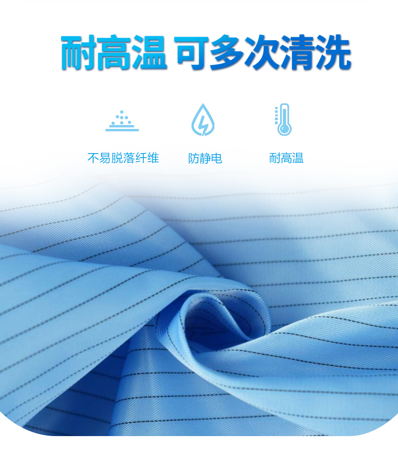 康惠洁 防静电大褂 浅蓝XL 1套-S
