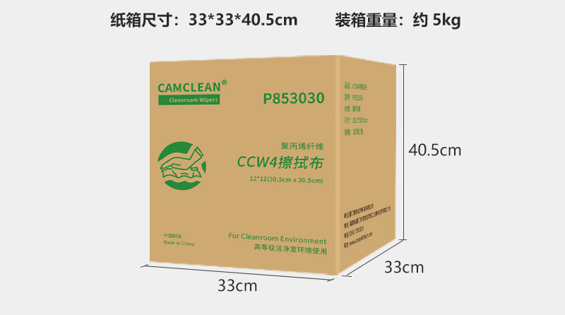 康惠洁  CC-W4 100张 1包-包