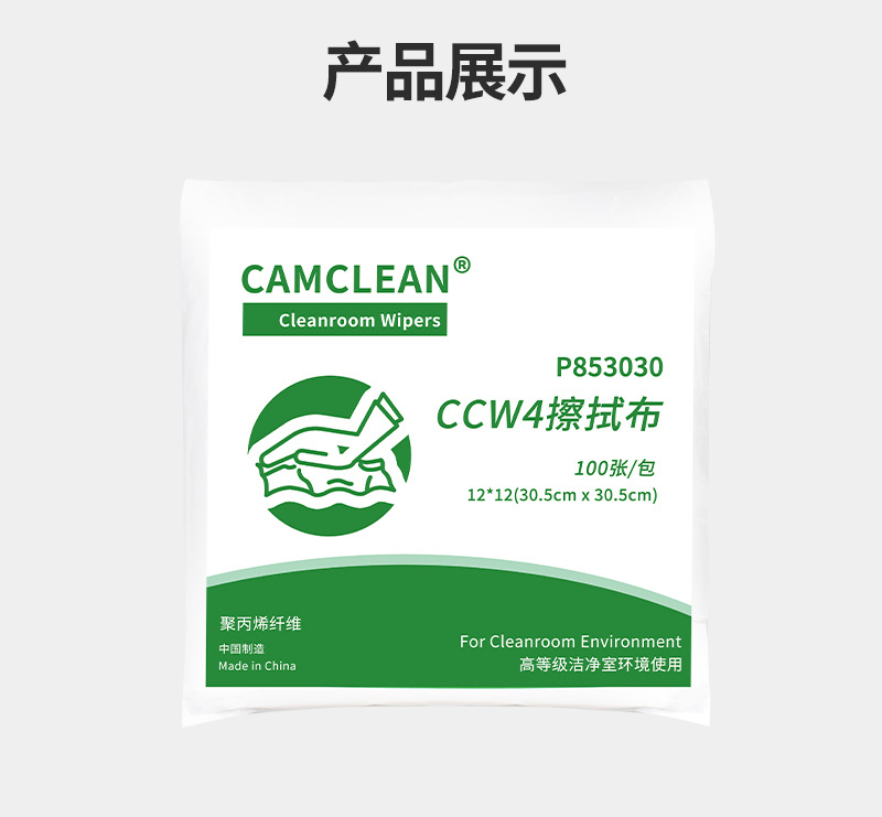 康惠洁  CC-W4 100张 1包-包