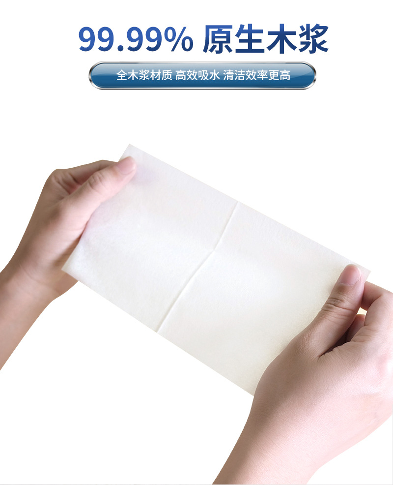 康惠洁 34155 280张/盒-盒
