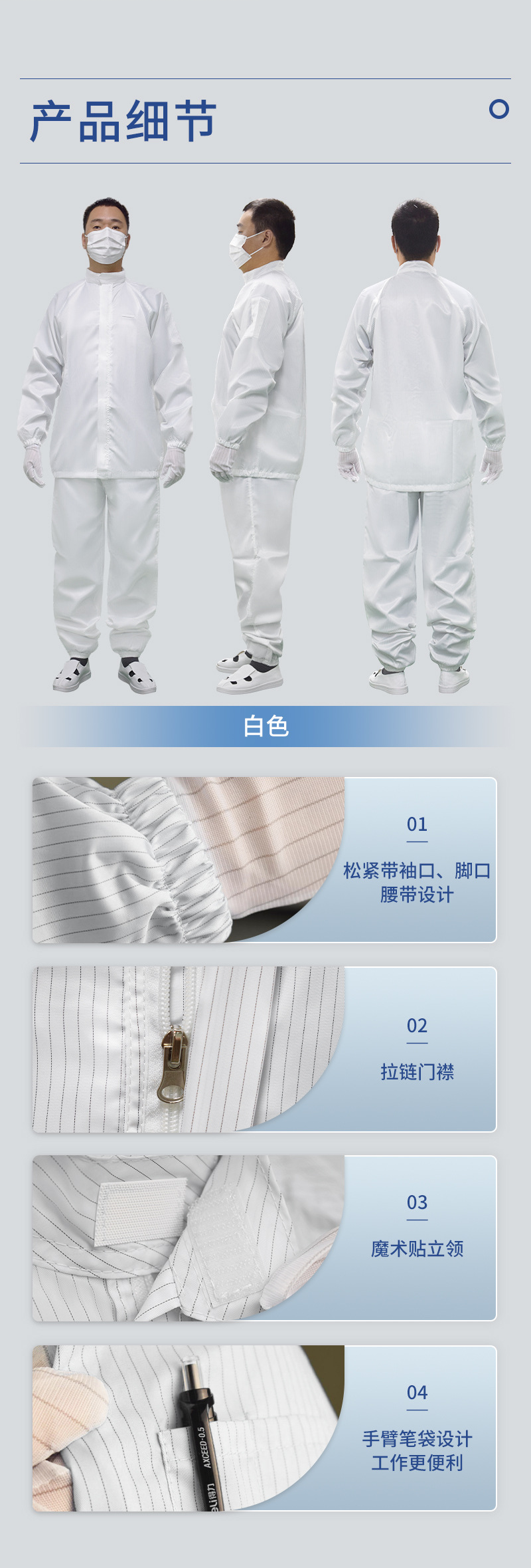 康惠洁 分体服 上衣+裤子 30袋/箱-S