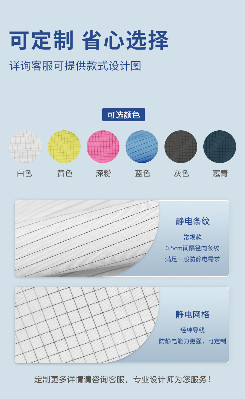 康惠洁 分体服 上衣+裤子 30袋/箱-S