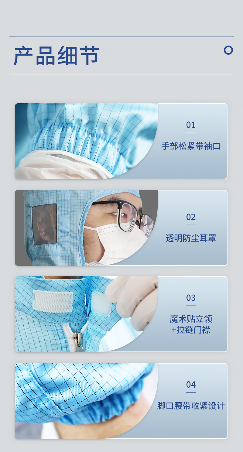 康惠洁 连体服 30袋/箱-S