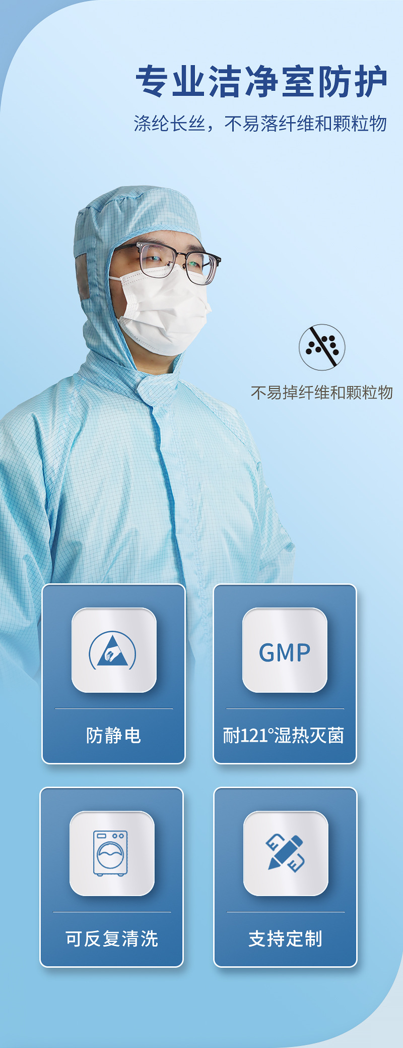 康惠洁 连体服 30袋/箱-S