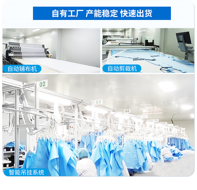 康惠洁 连体服 30袋/箱-S
