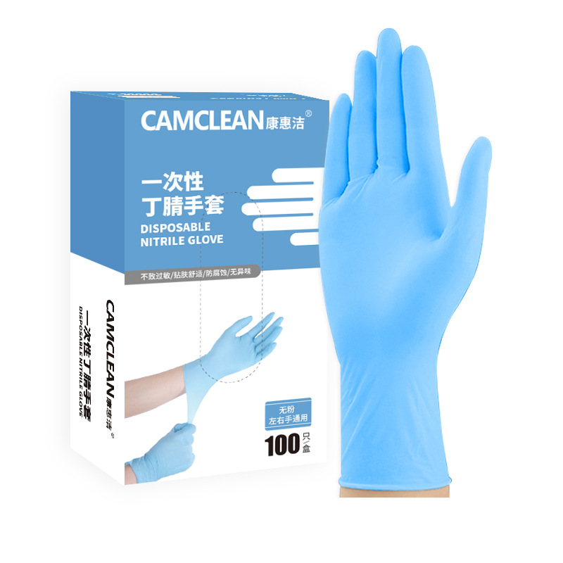 康惠洁 盒装蓝丁 100只/盒-S