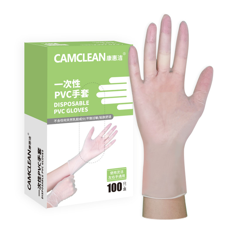 康惠洁 盒装PVC 100只/盒-S