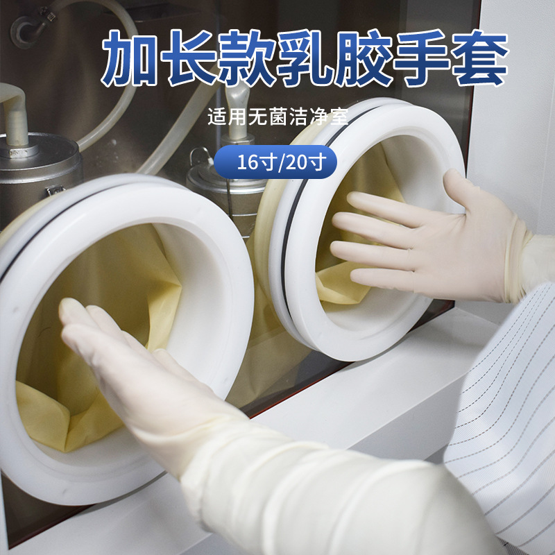 康科健 非无菌手套20寸 50双/包 4包/箱-S - 康科健