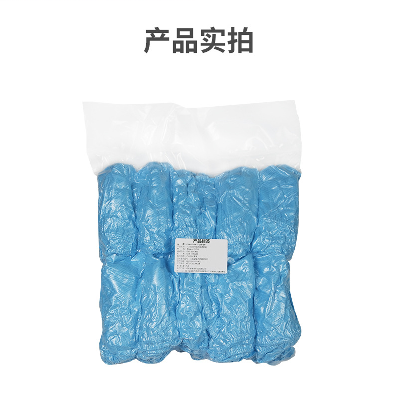 康科健 无纺布鞋套普通25g 100只/包-均码