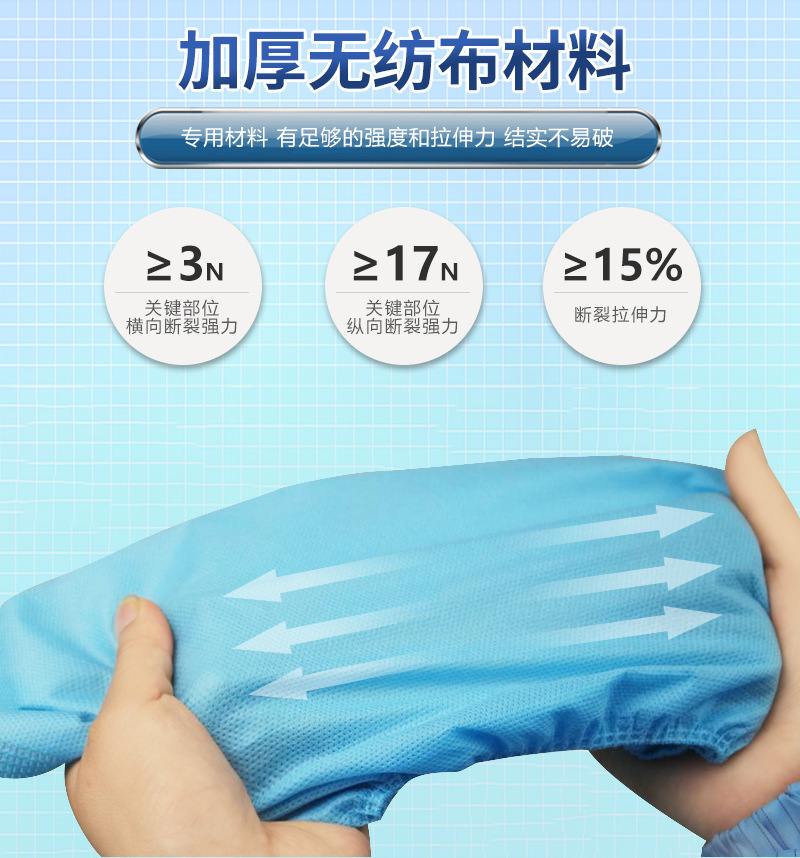 康科健 无纺布鞋套普通25g 100只/包-均码