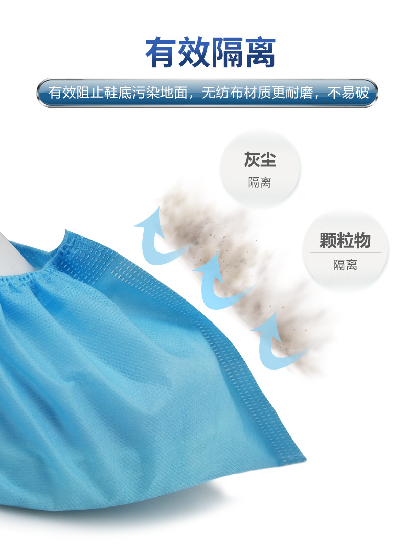 康科健 无纺布鞋套普通25g 100只/包-均码