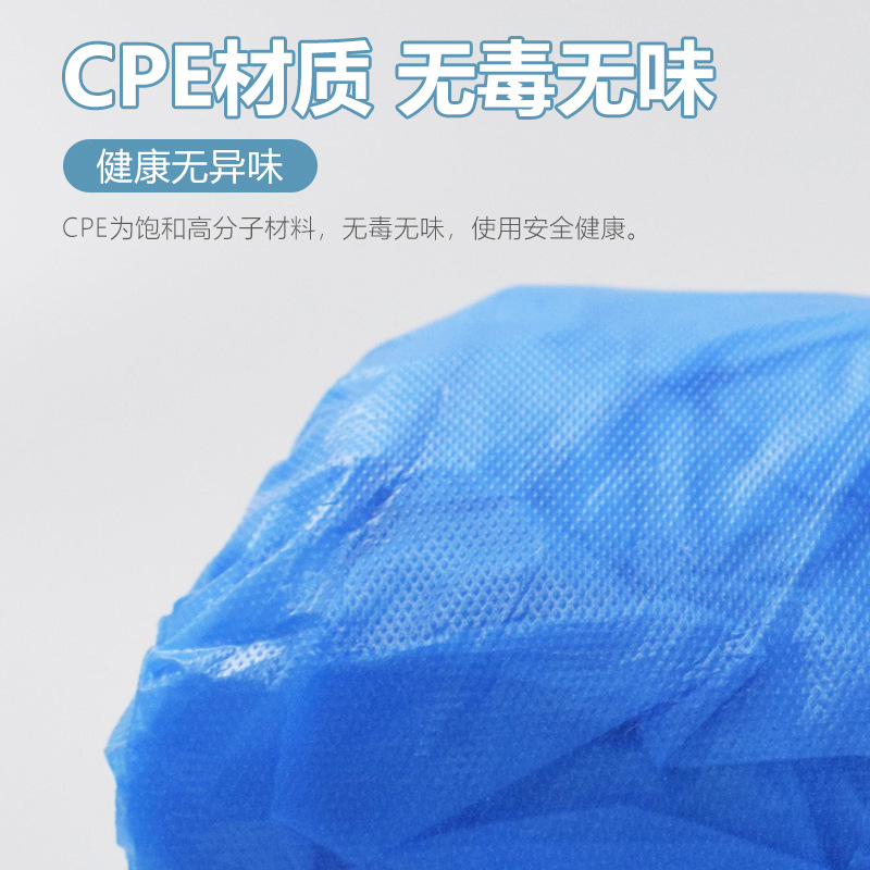 康科健 3.3克CPE鞋套（适中款） 100只/袋    20袋/箱-均码蓝色