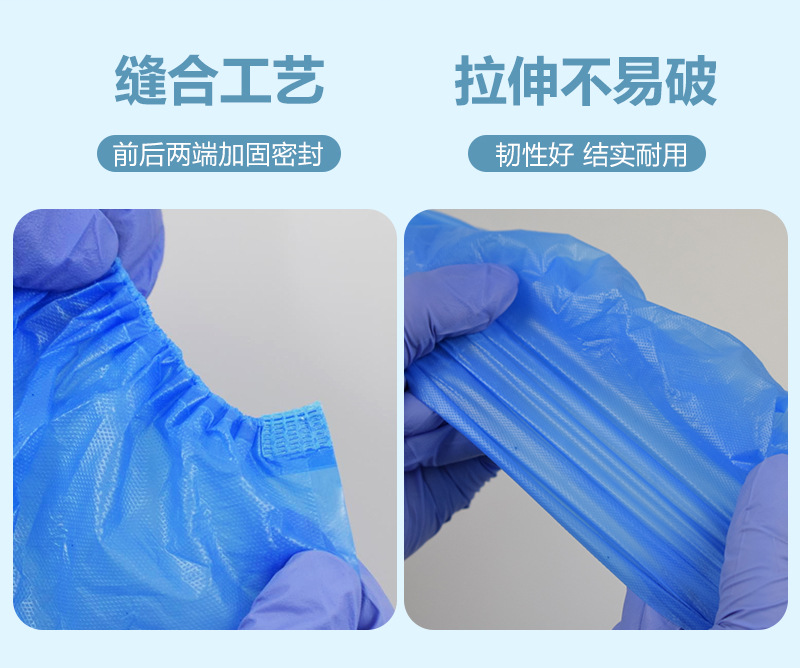 康科健 3.3克CPE鞋套（适中款） 100只/袋    20袋/箱-均码蓝色